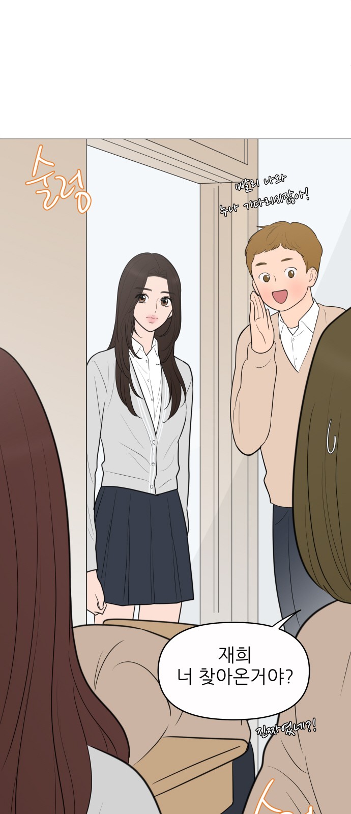 32 페이지