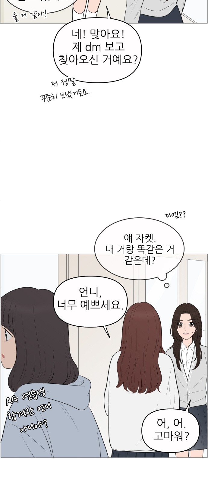 35 페이지