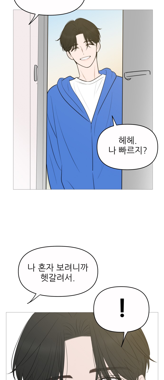 45 페이지
