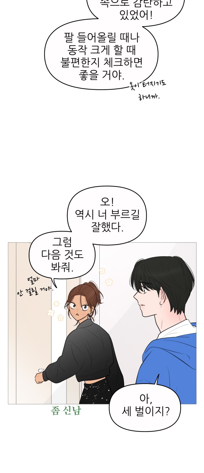 52 페이지