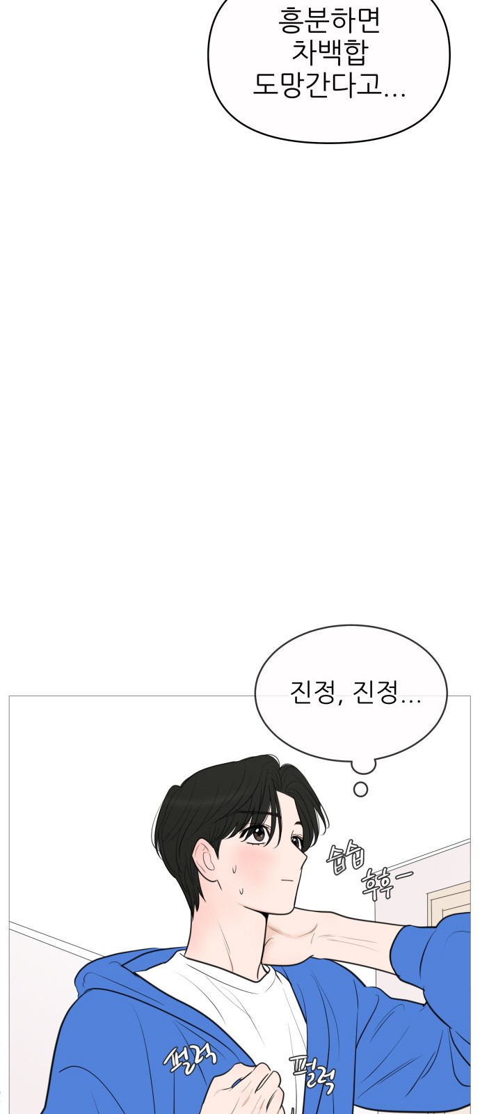 55 페이지