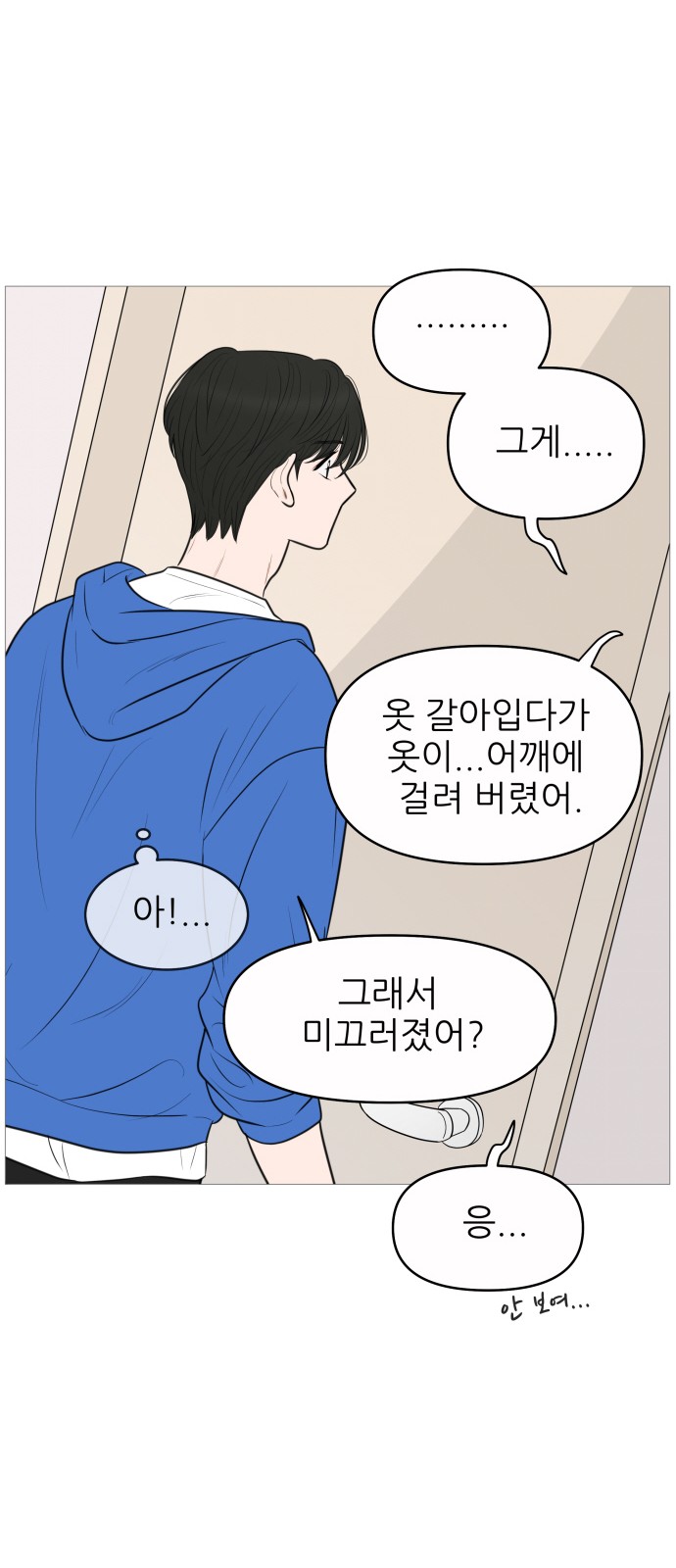20 페이지