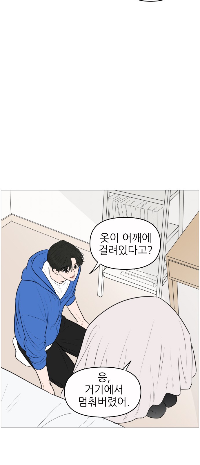 29 페이지