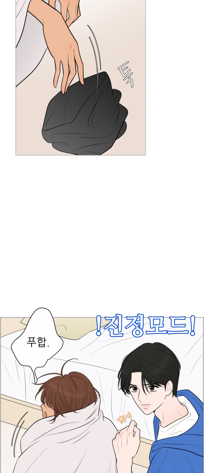 37 페이지