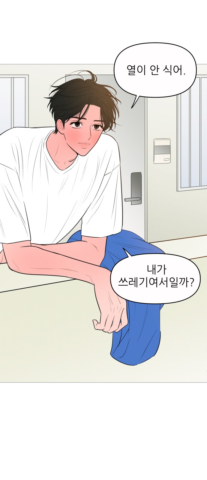 50 페이지
