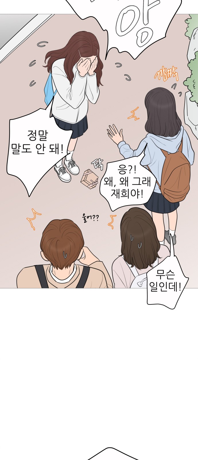 11 페이지