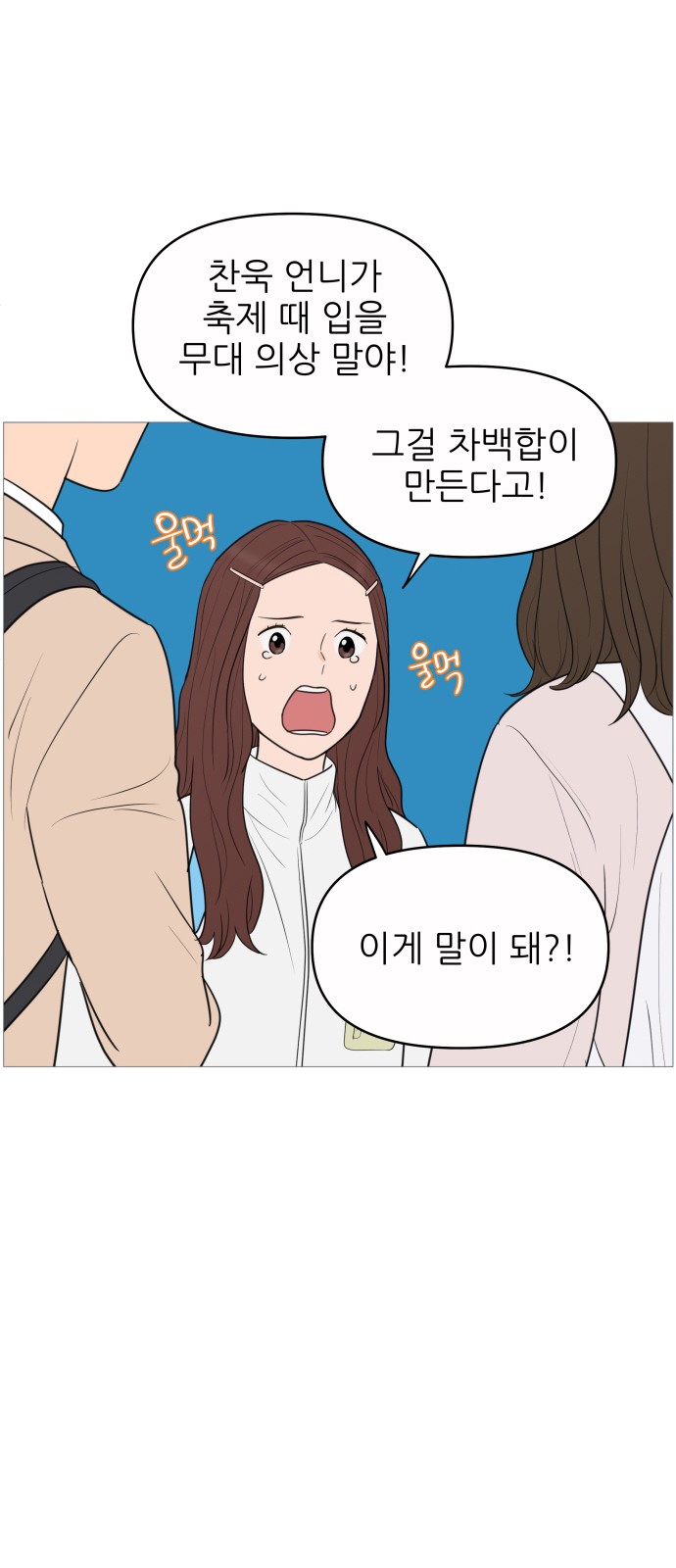 15 페이지