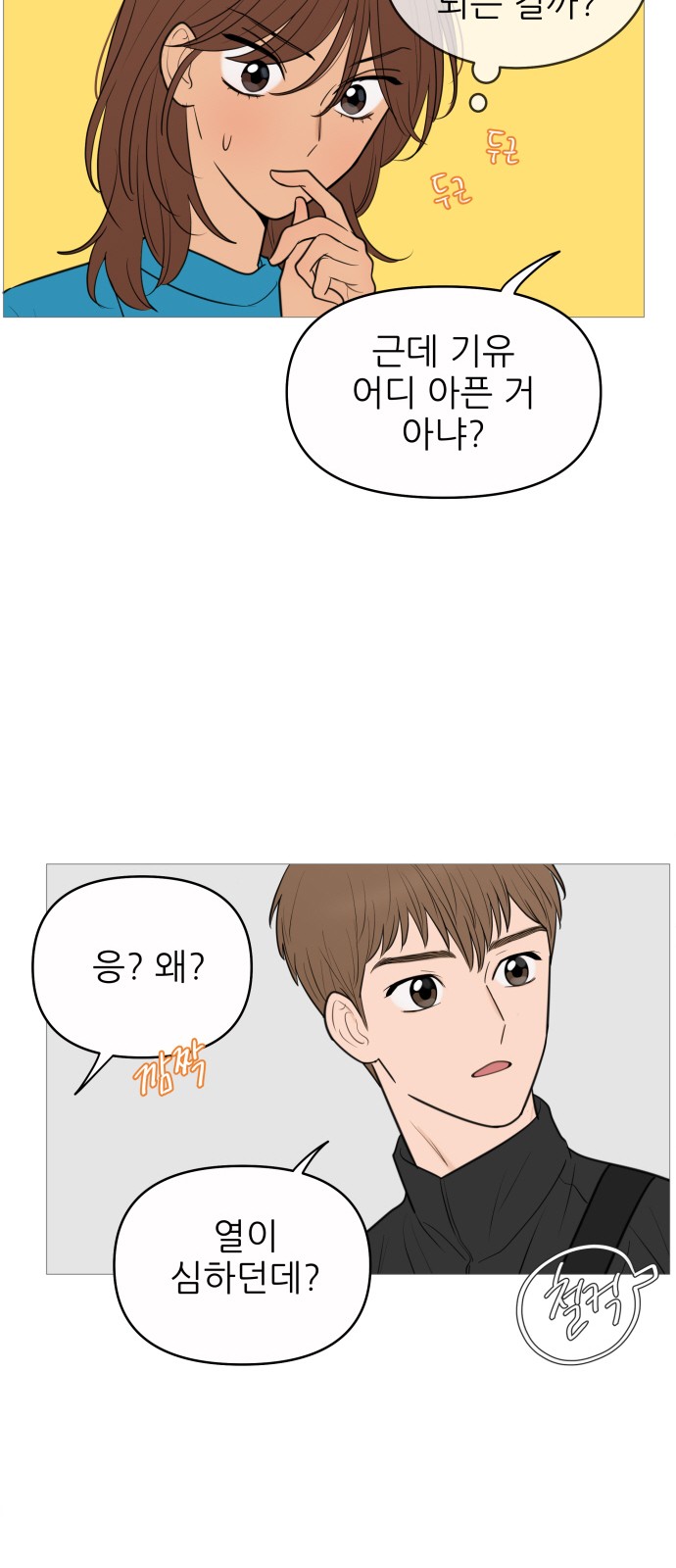 28 페이지