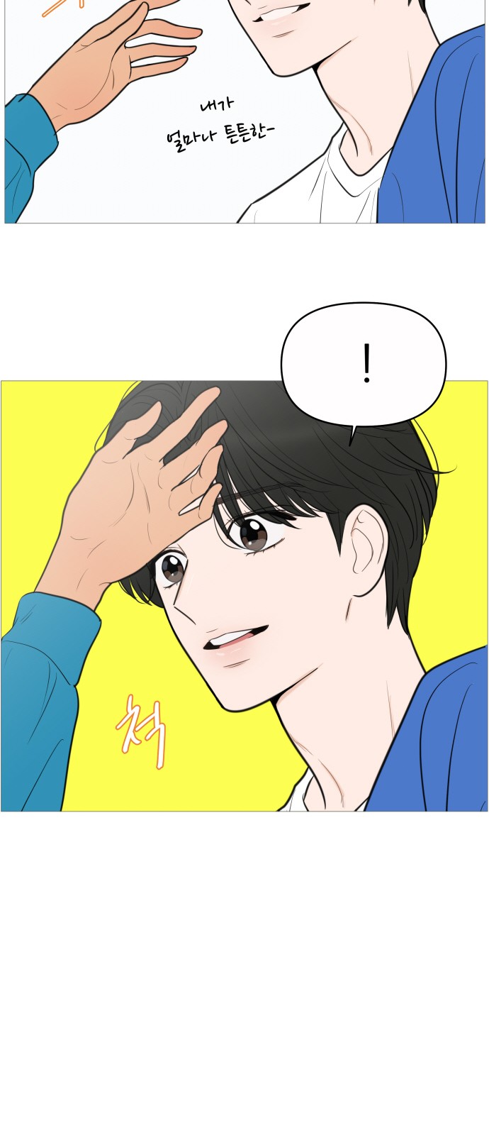 31 페이지