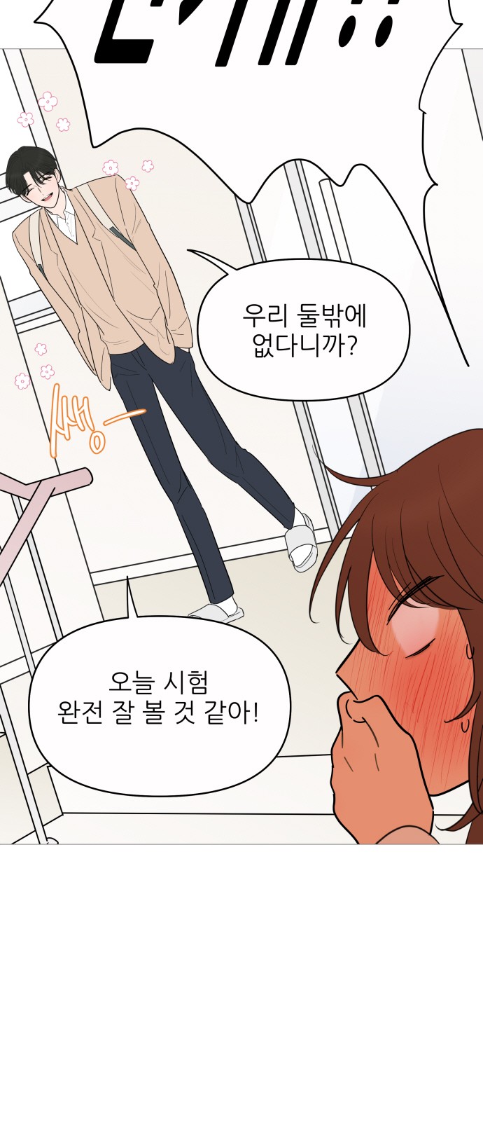 28 페이지