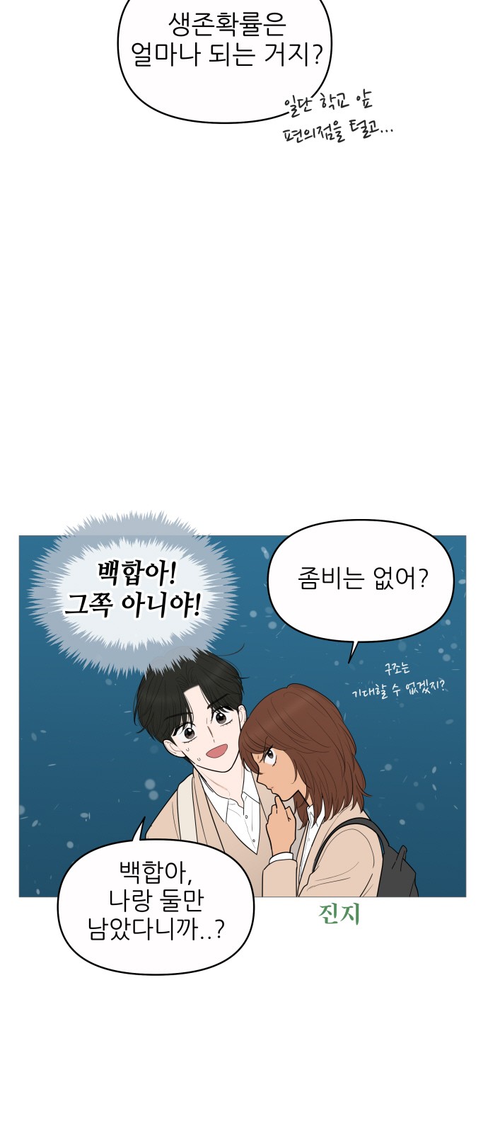 8 페이지