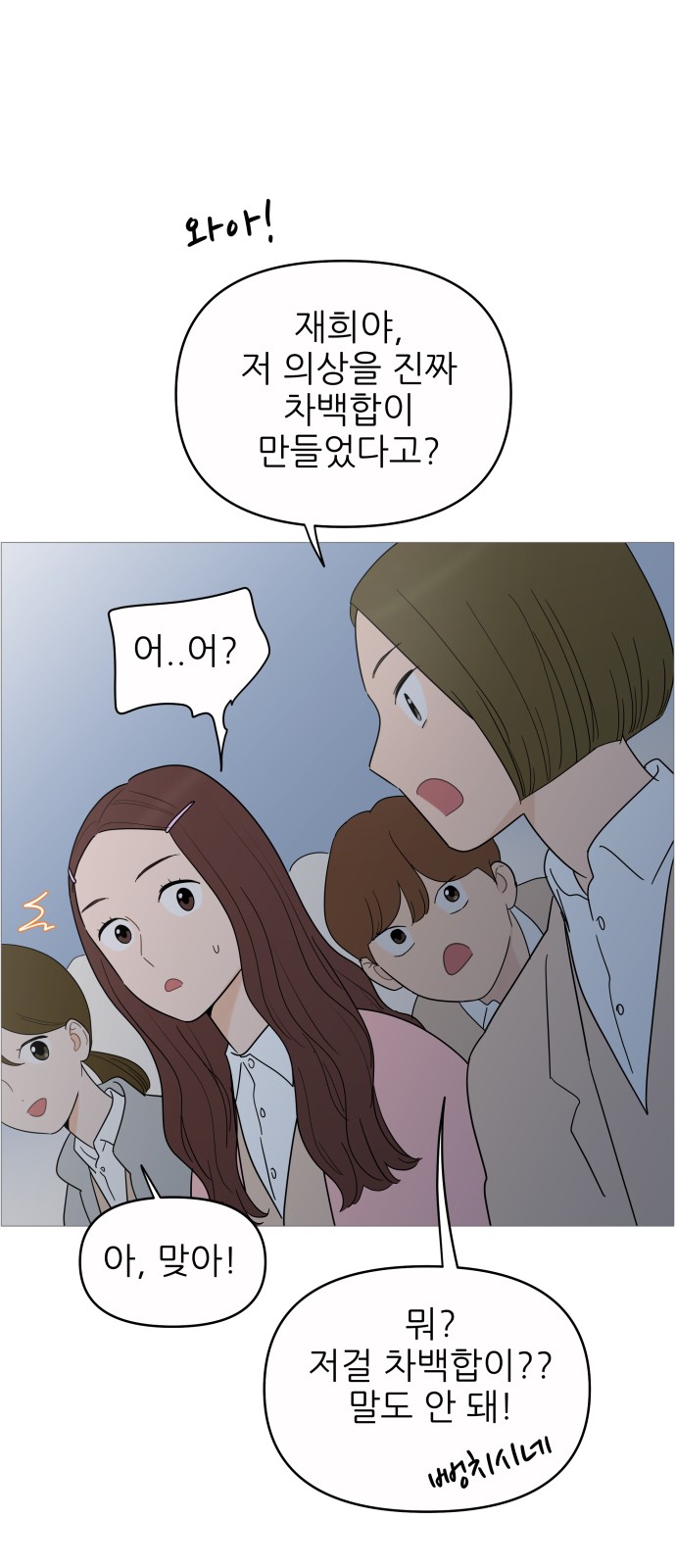 23 페이지
