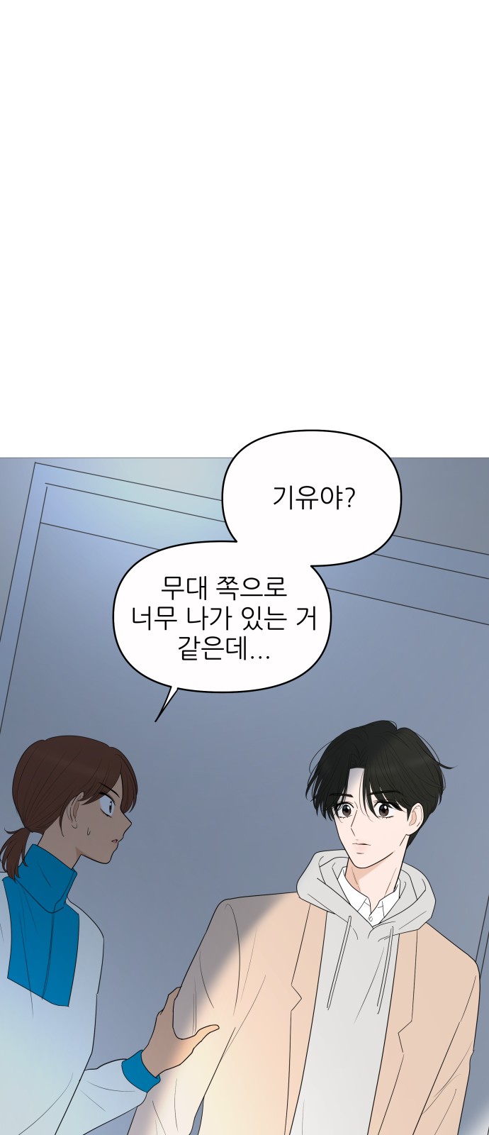 43 페이지