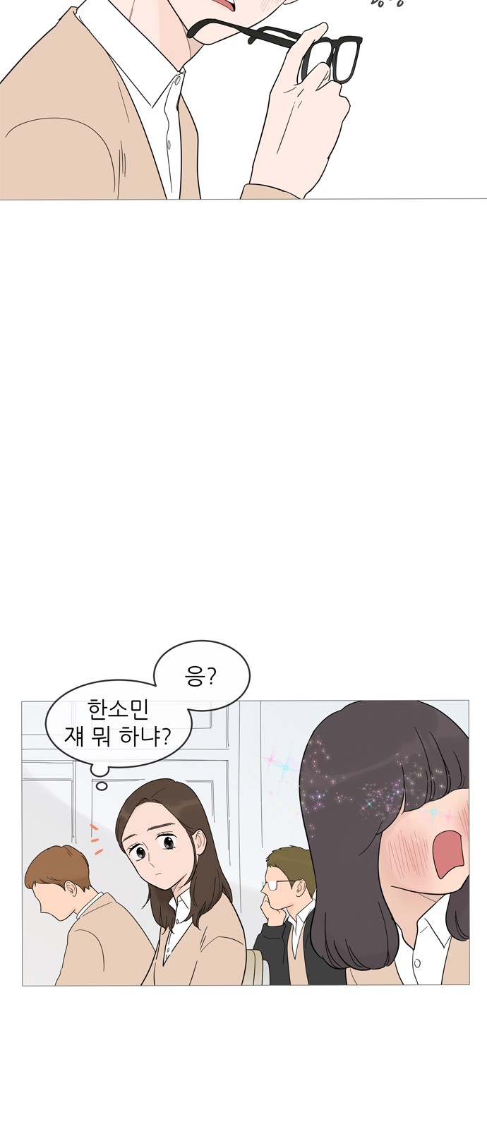 29 페이지