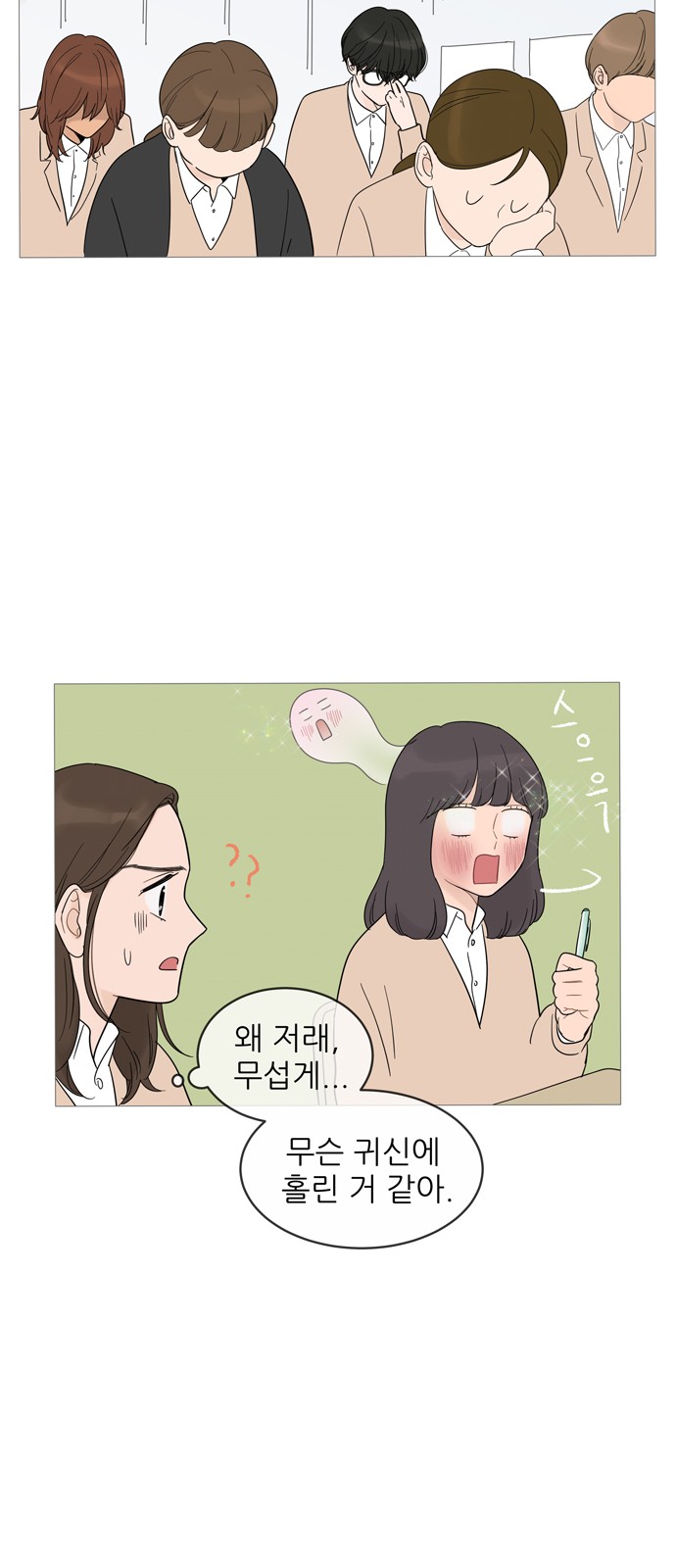 31 페이지