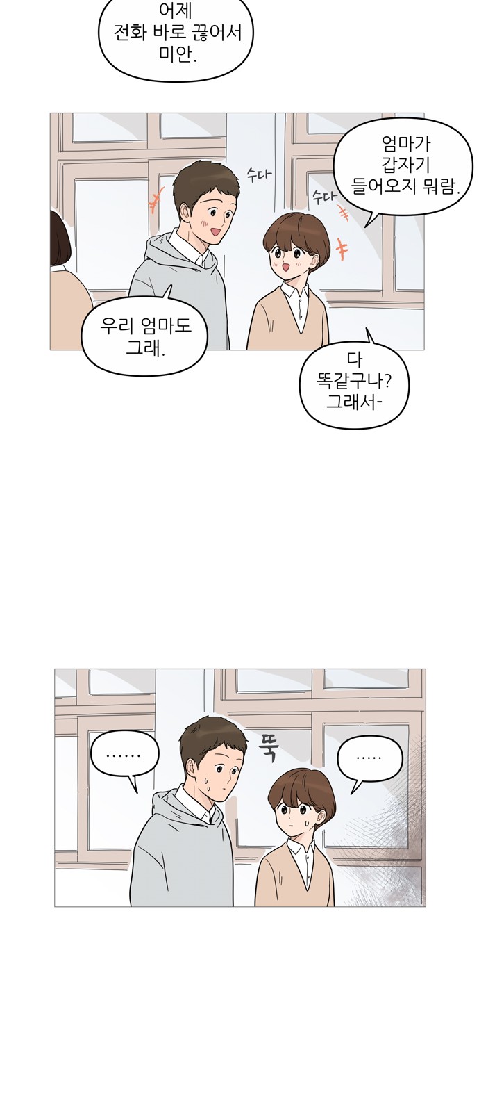 35 페이지