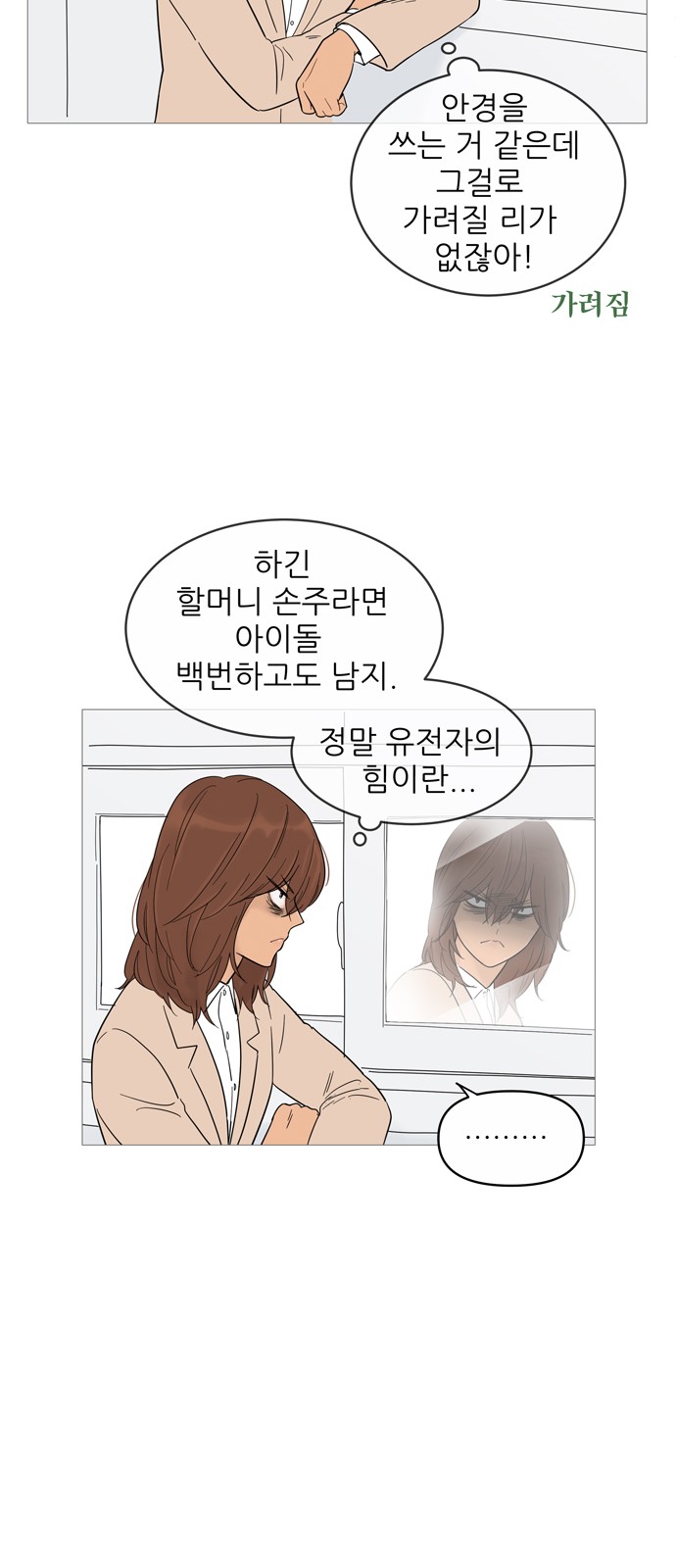 38 페이지