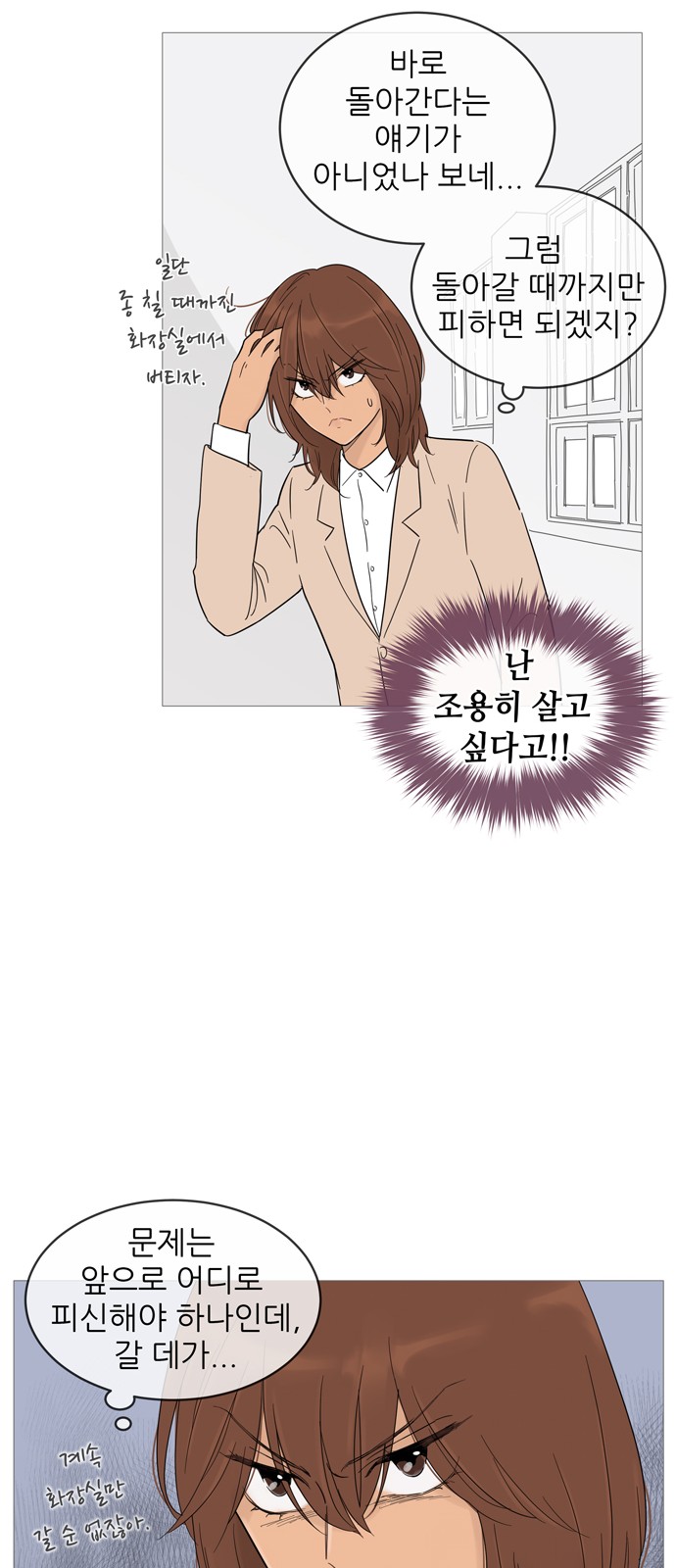 39 페이지