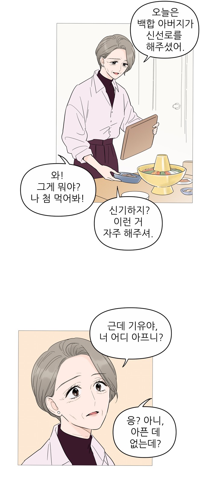 45 페이지