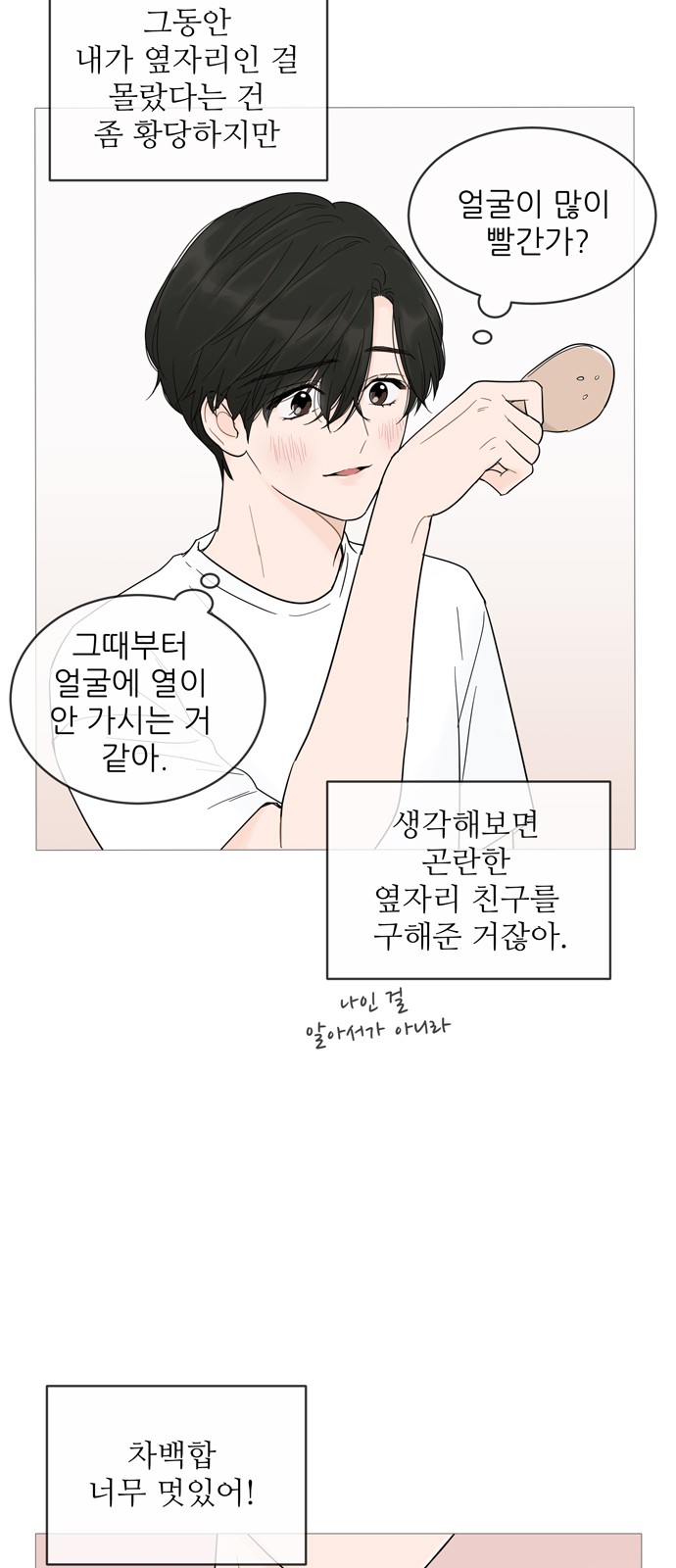49 페이지
