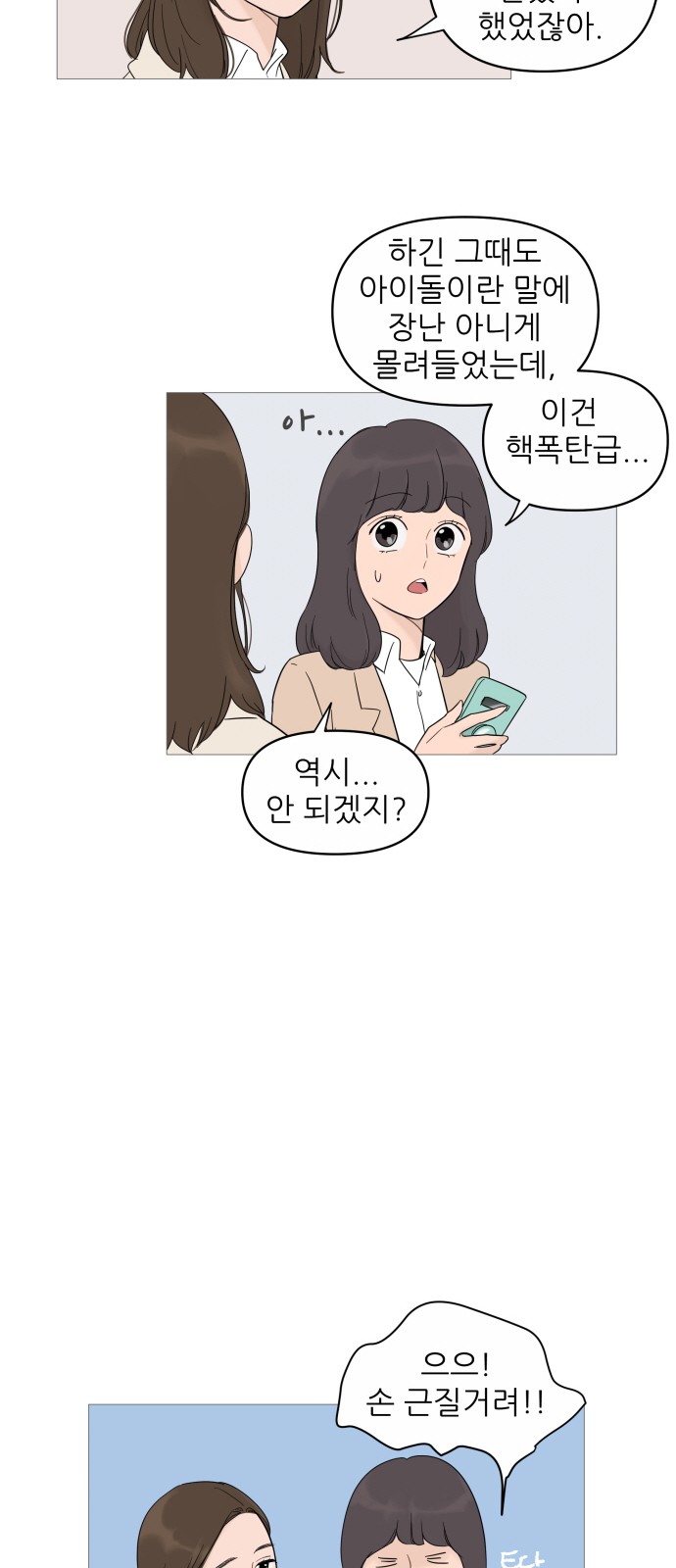 19 페이지