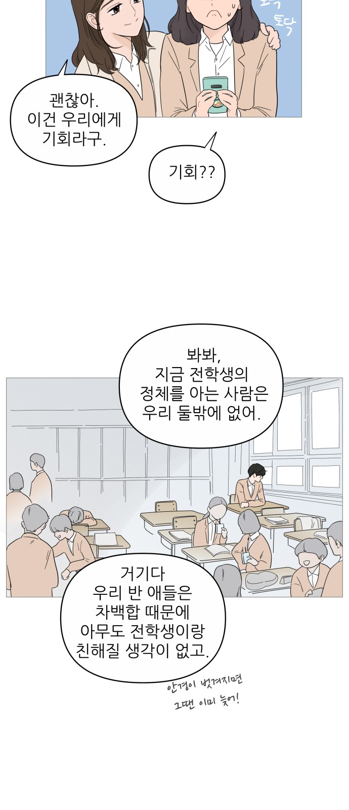 20 페이지