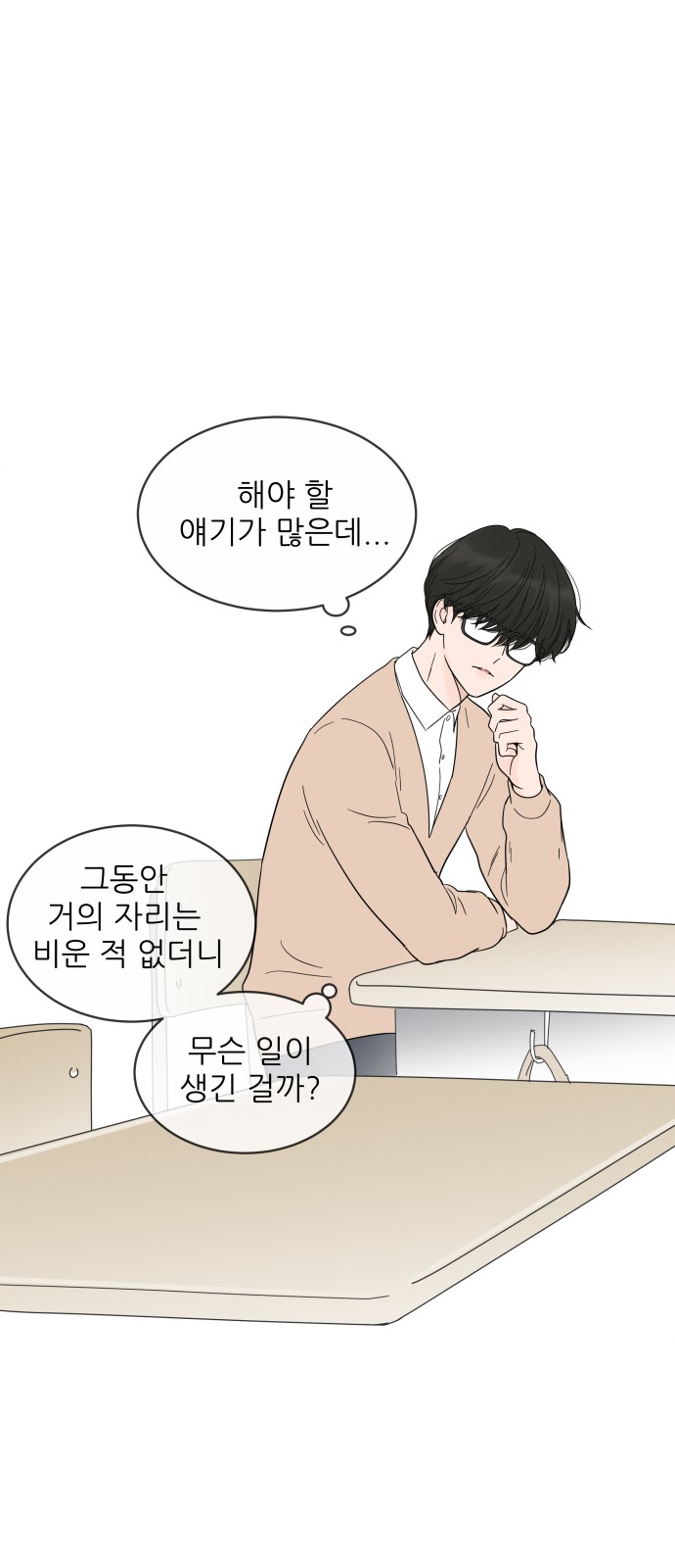 23 페이지