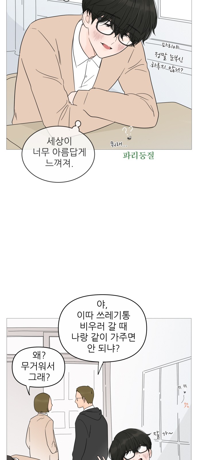 25 페이지