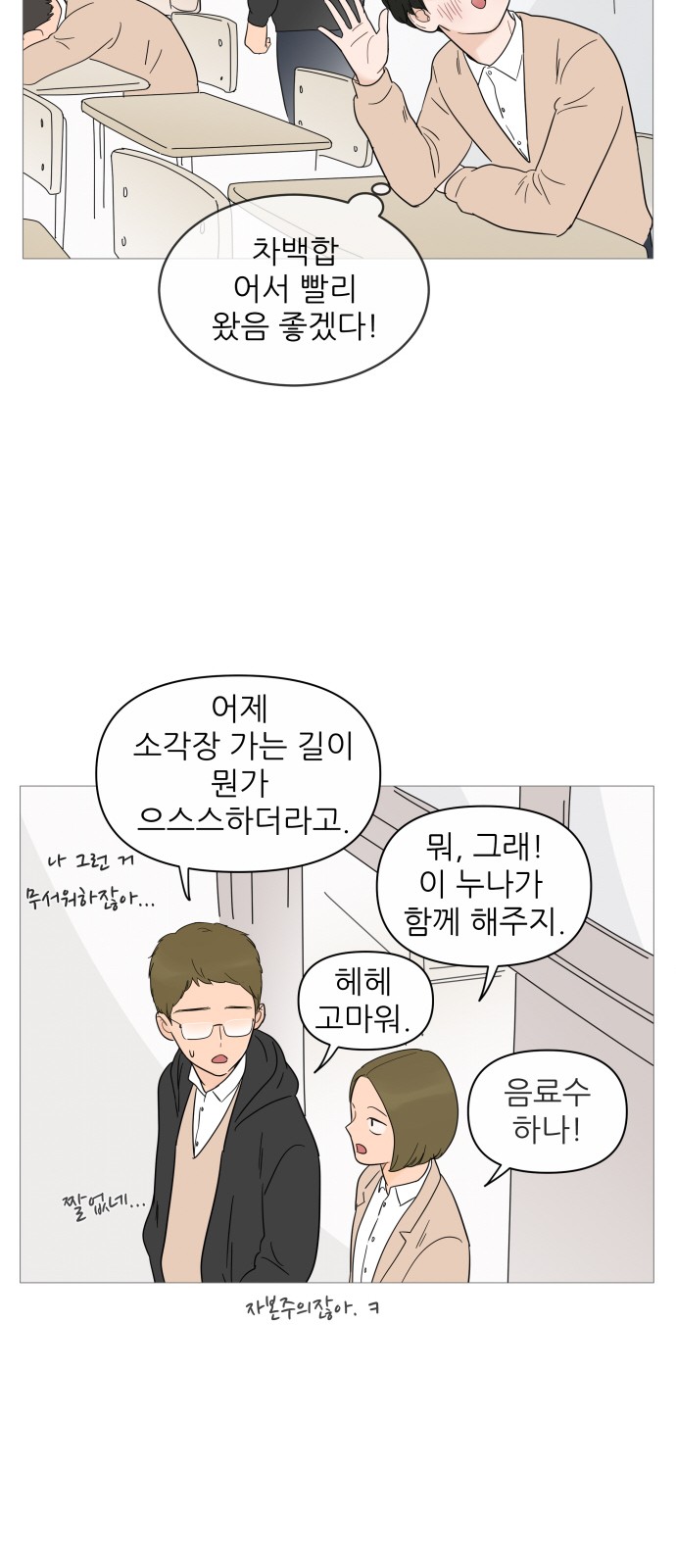 26 페이지