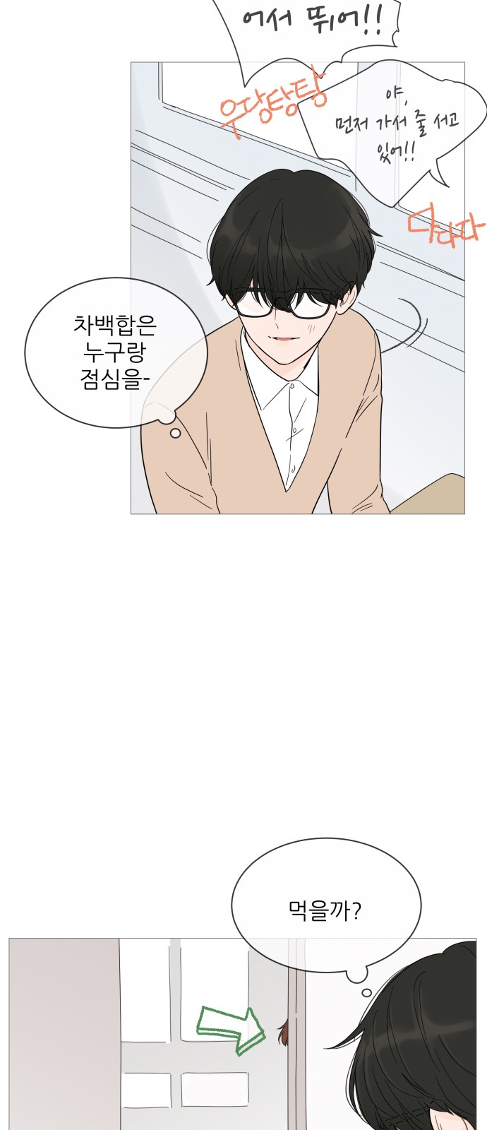 28 페이지