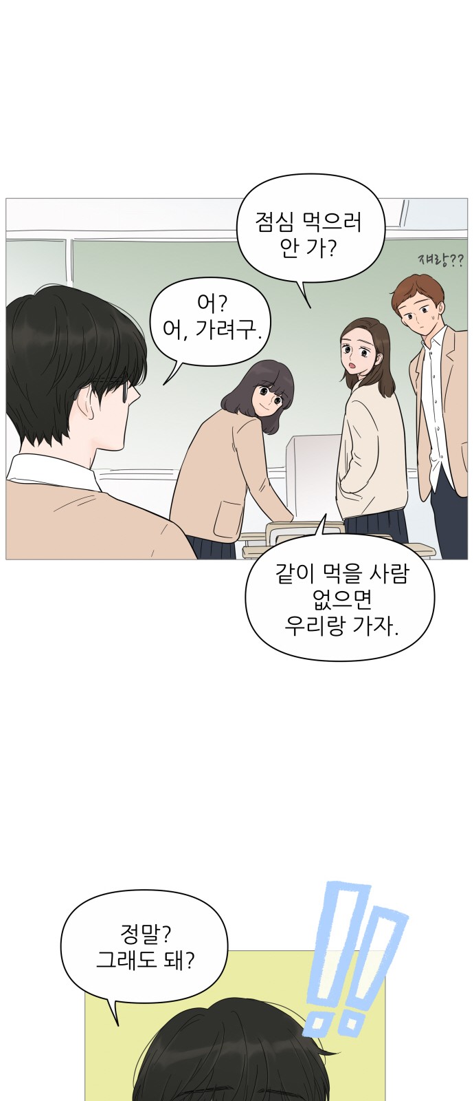30 페이지