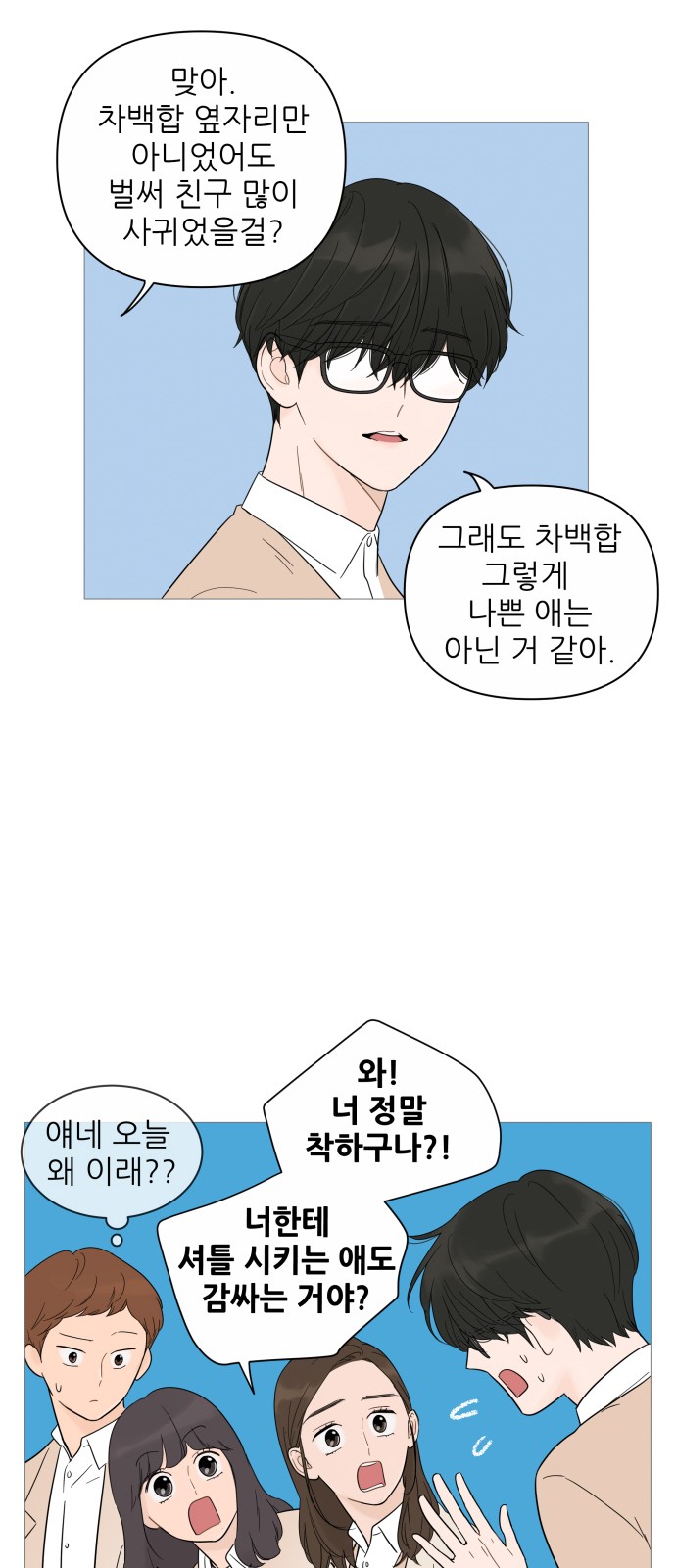 33 페이지