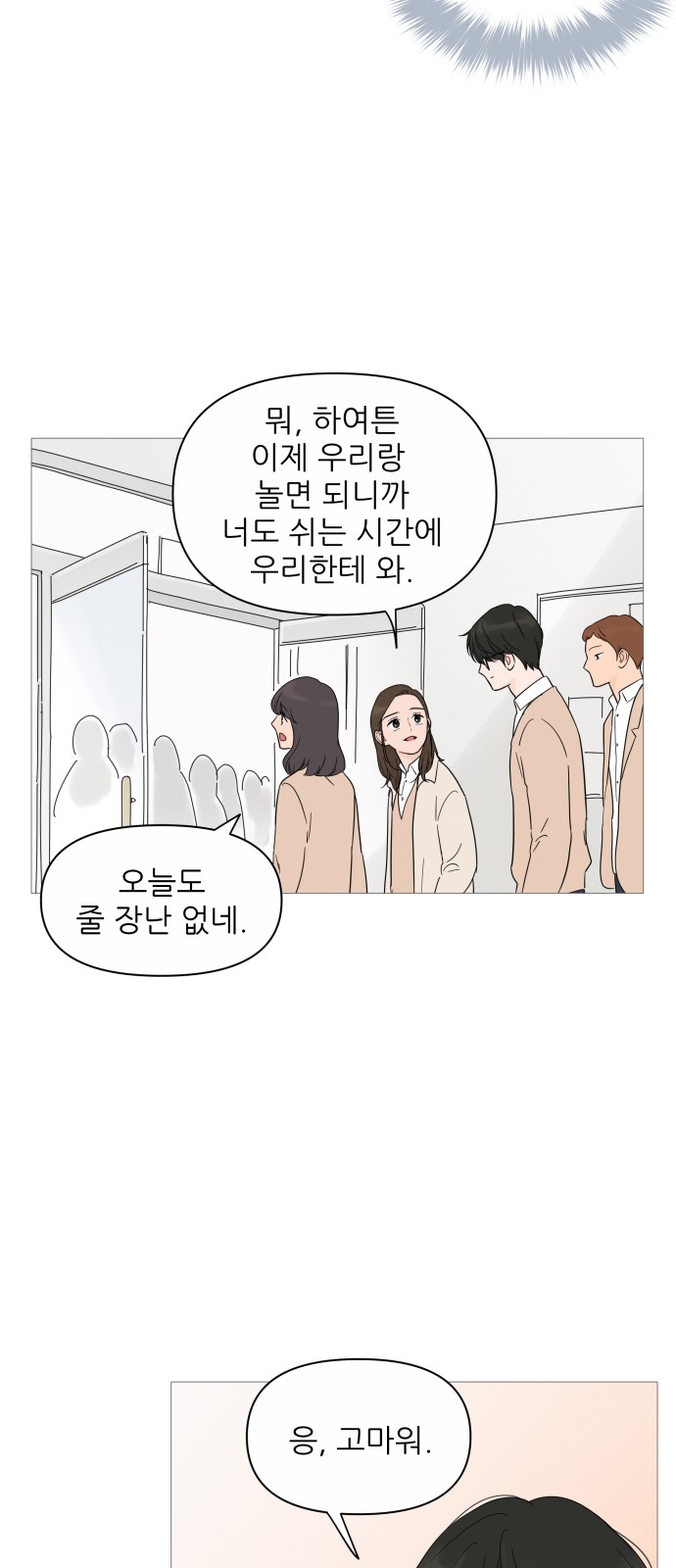 35 페이지