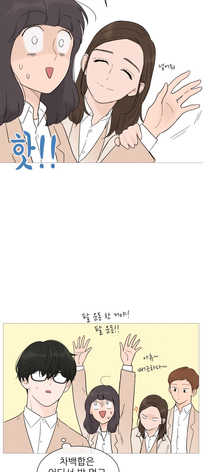 42 페이지