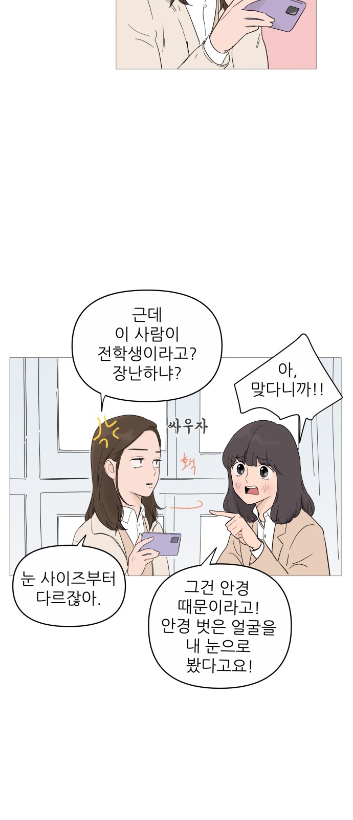 6 페이지