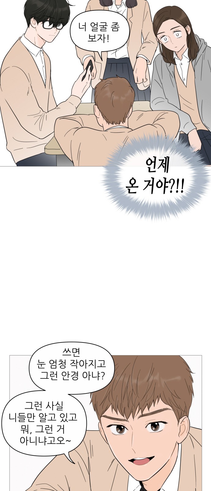 13 페이지