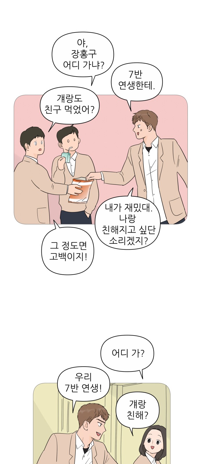15 페이지