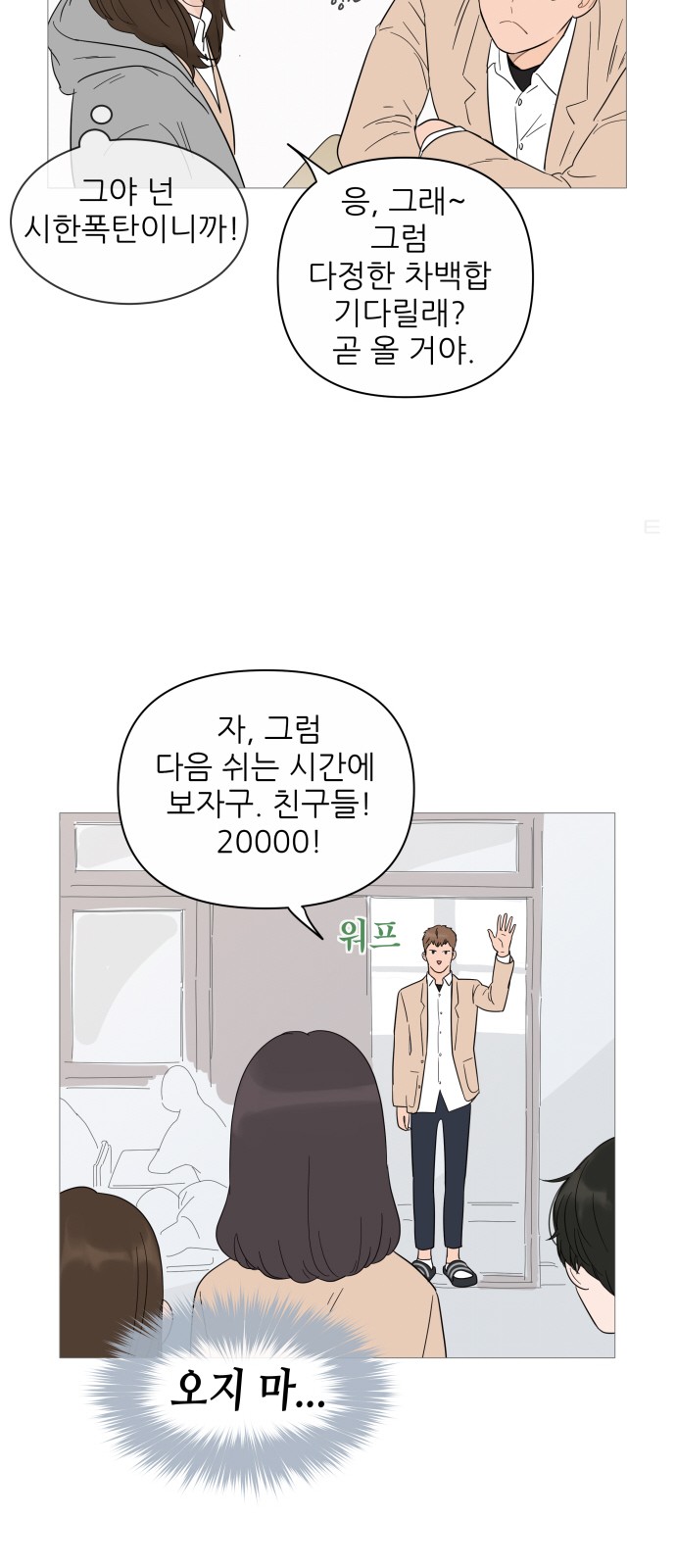21 페이지