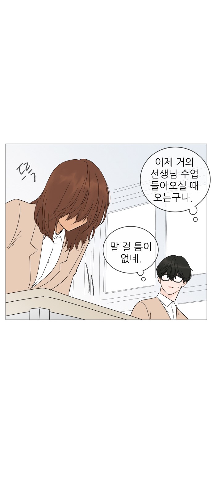 26 페이지