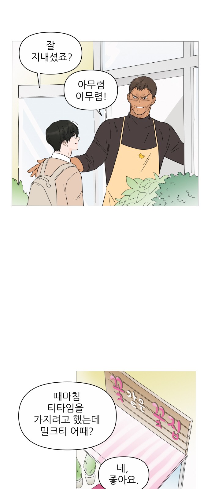32 페이지