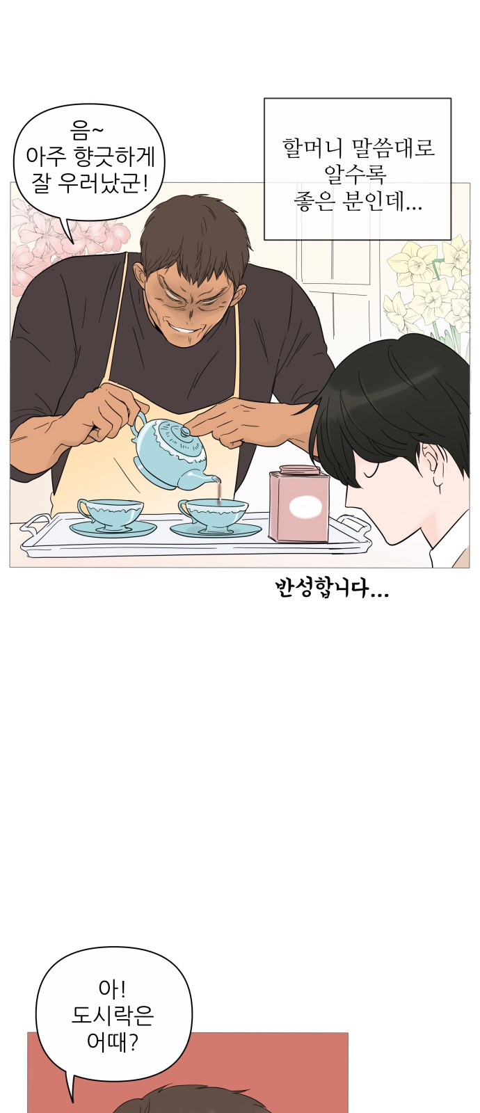 34 페이지