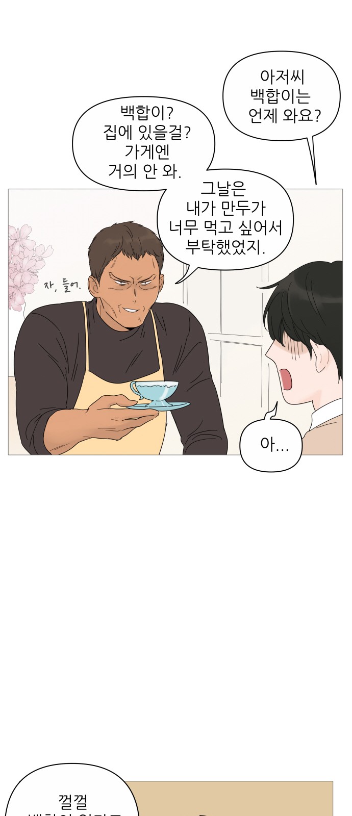 39 페이지
