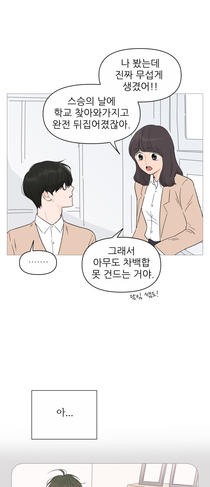 6 페이지