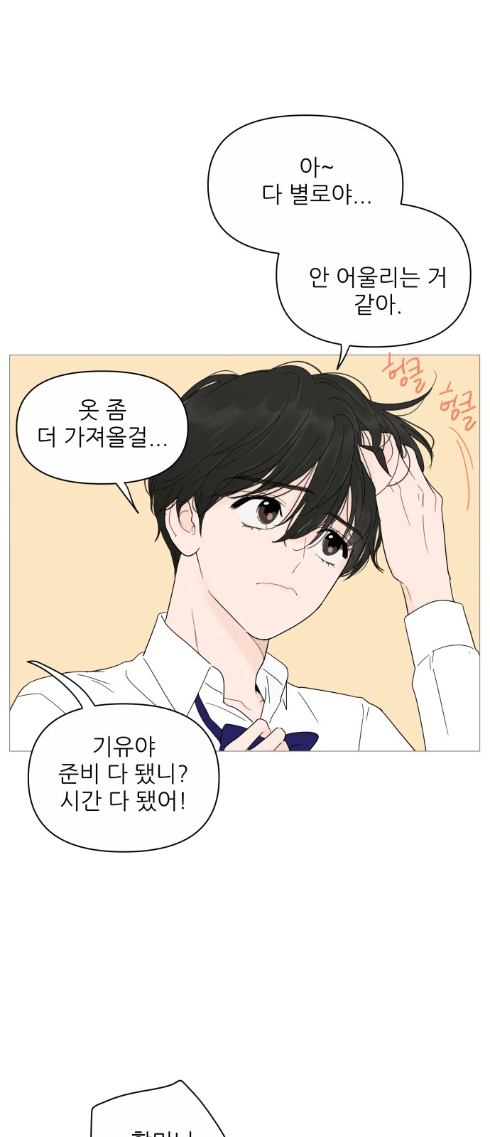 11 페이지