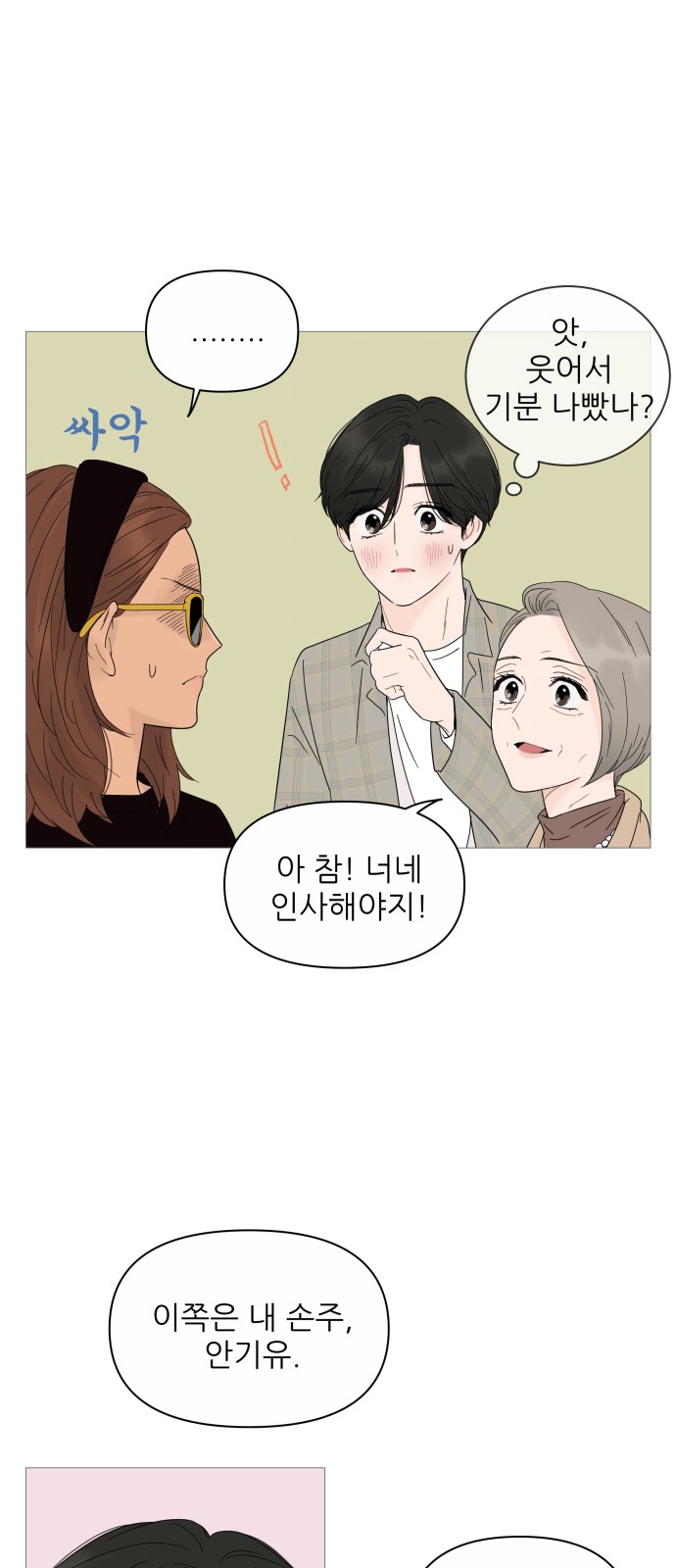 22 페이지