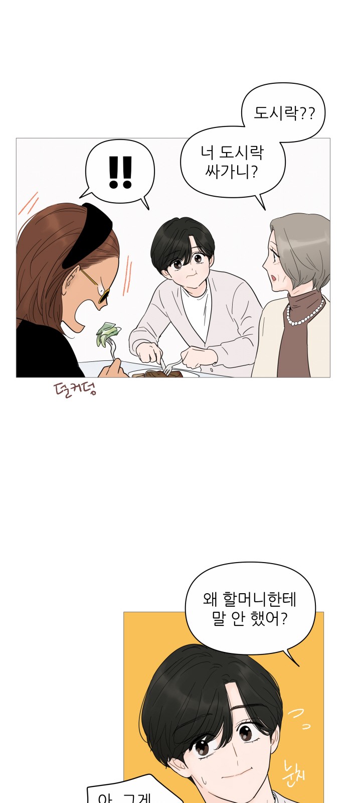 33 페이지