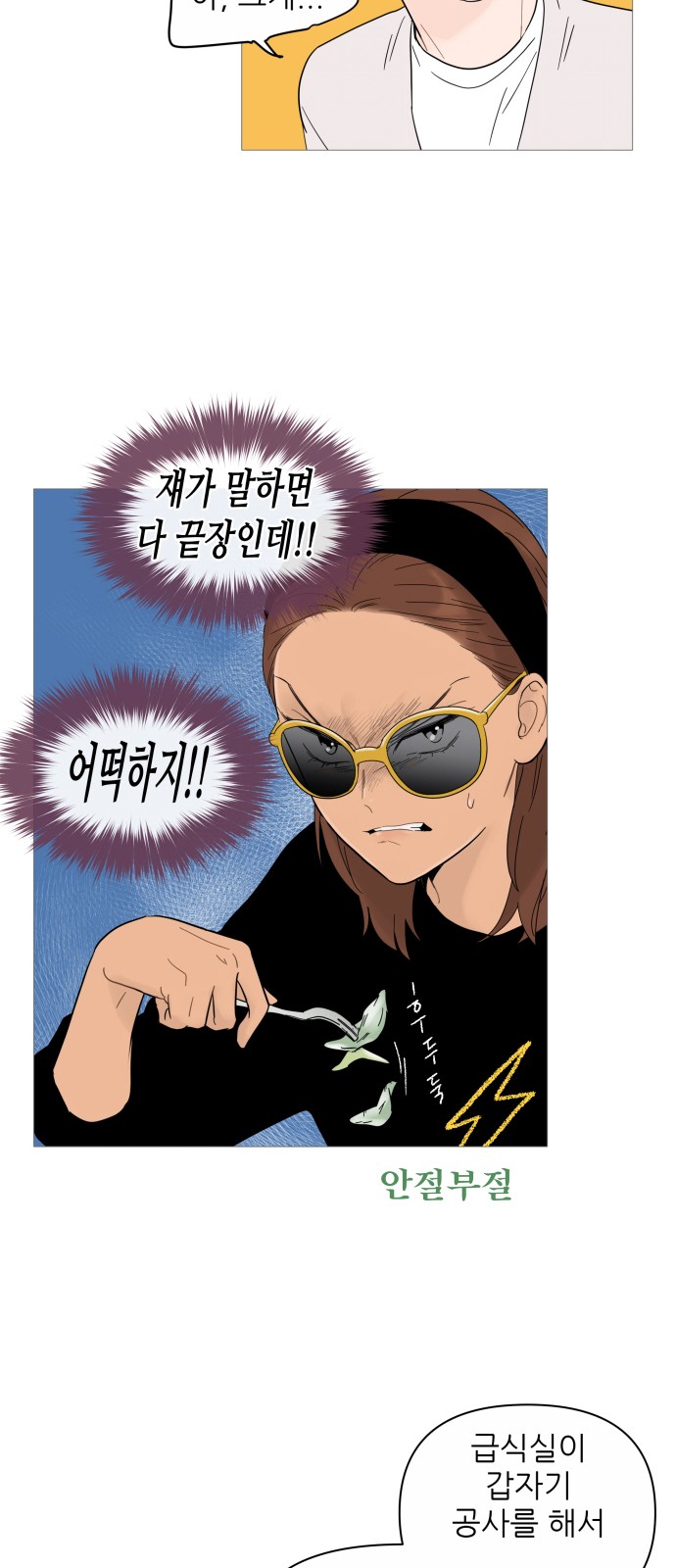34 페이지
