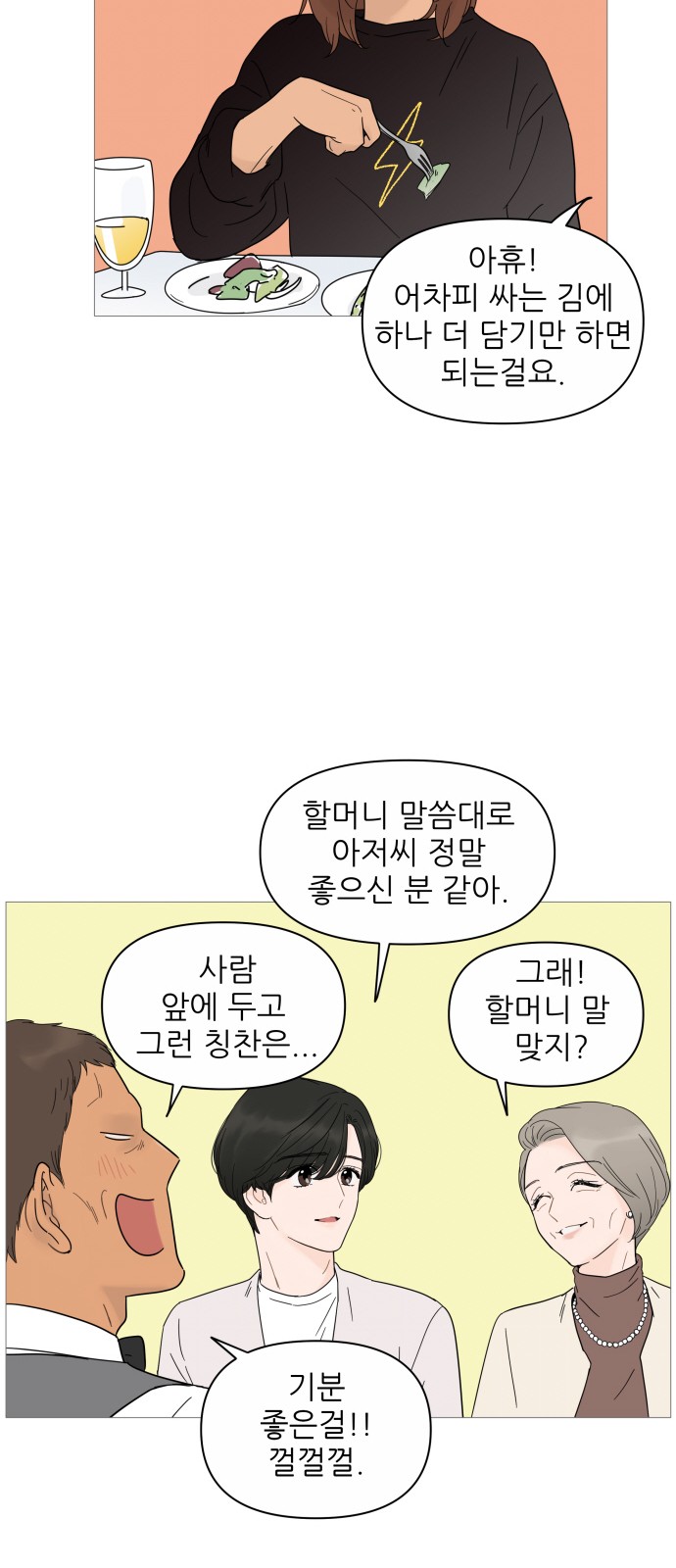 36 페이지