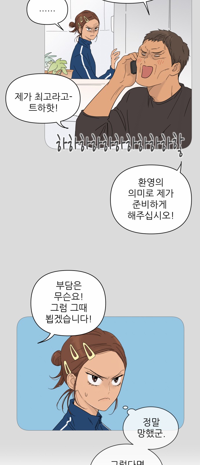 4 페이지
