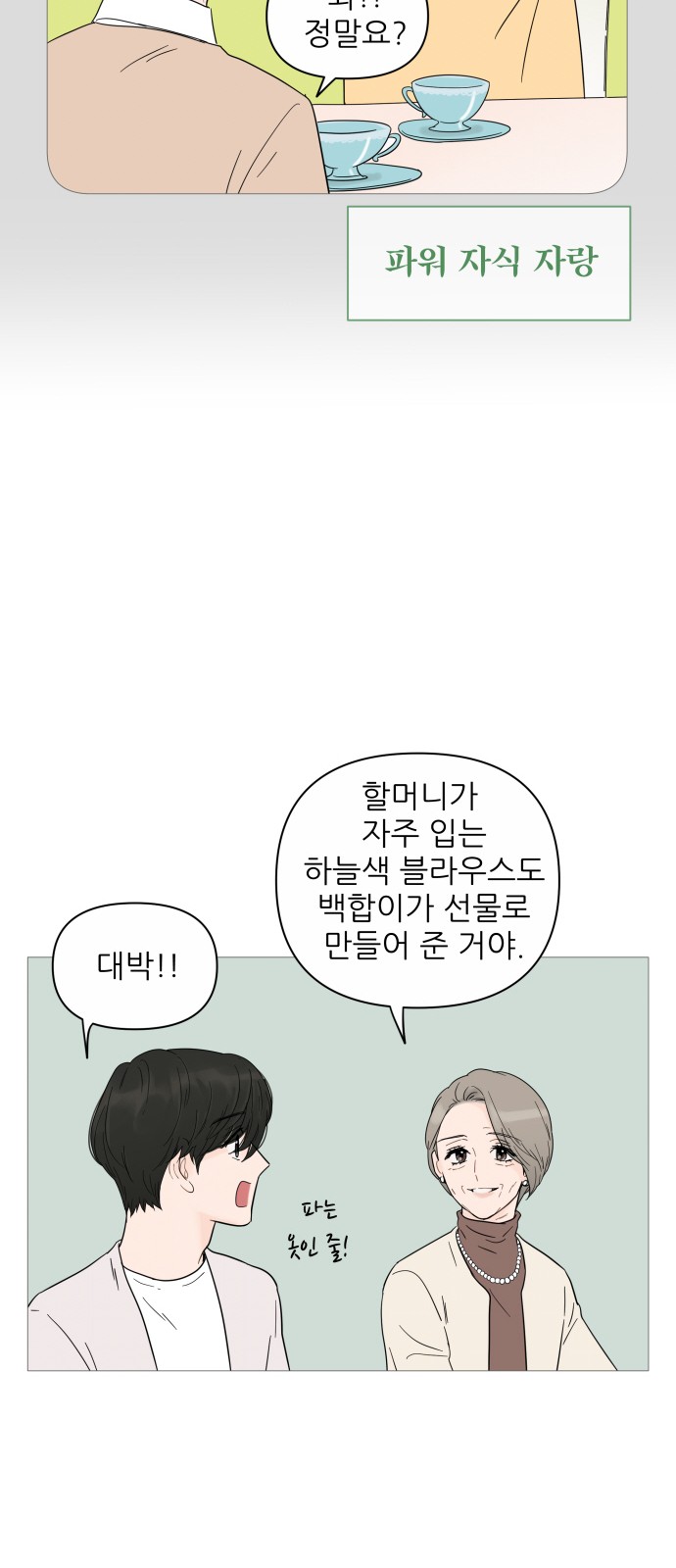 40 페이지